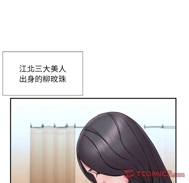 被拋棄的男人第20話