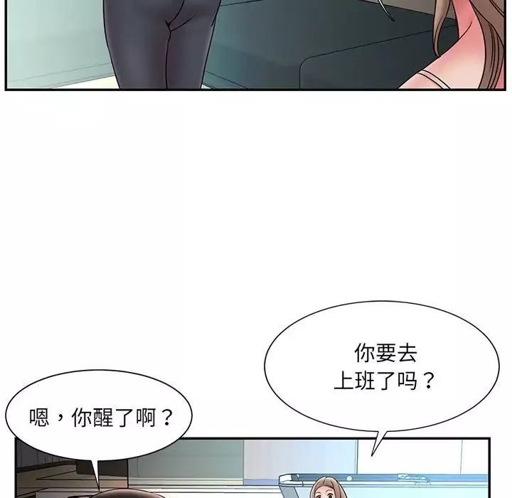 被拋棄的男人第20話