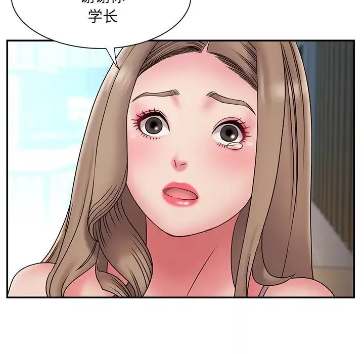 被拋棄的男人第20話