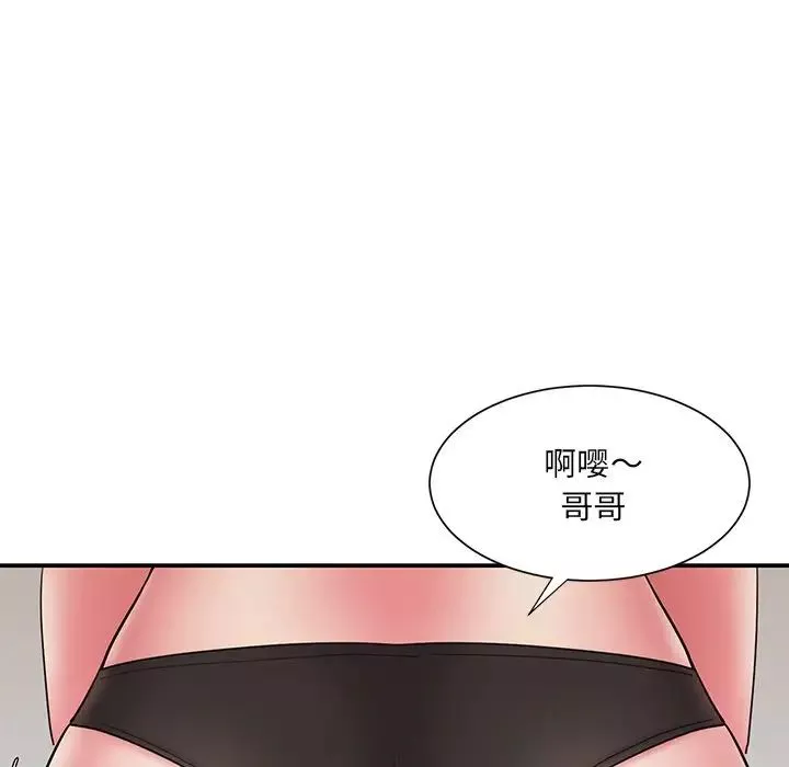 被拋棄的男人第20話