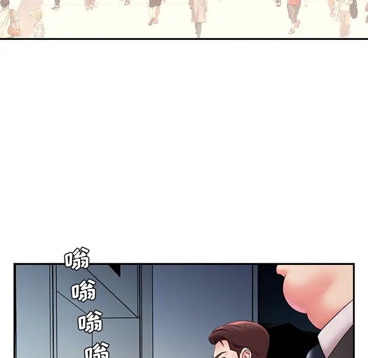 被抛弃的男人第20话