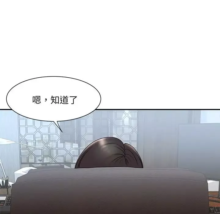 被拋棄的男人第20話