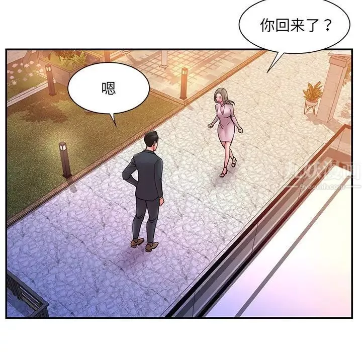 被拋棄的男人第20話
