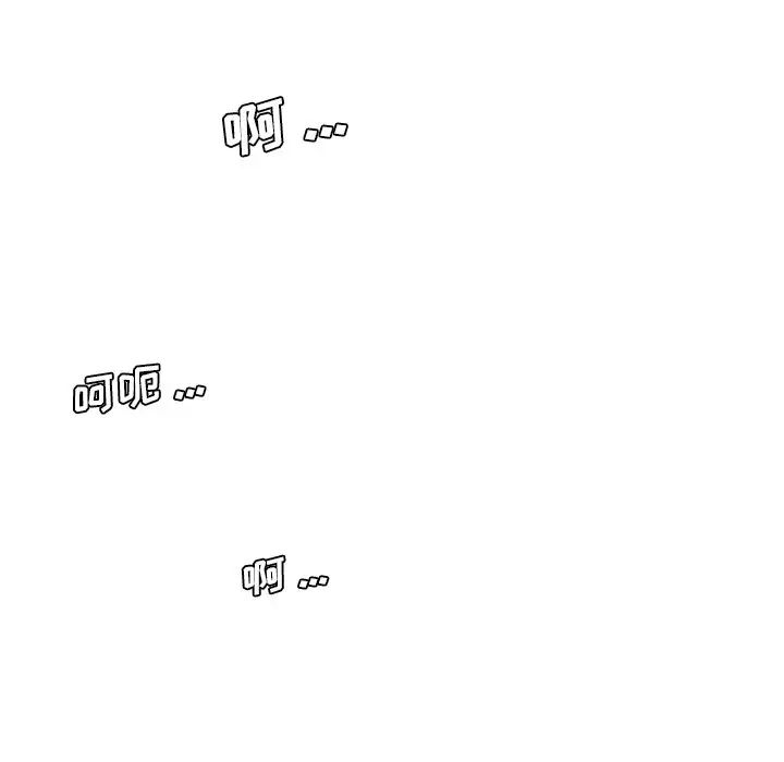 被抛弃的男人第20话