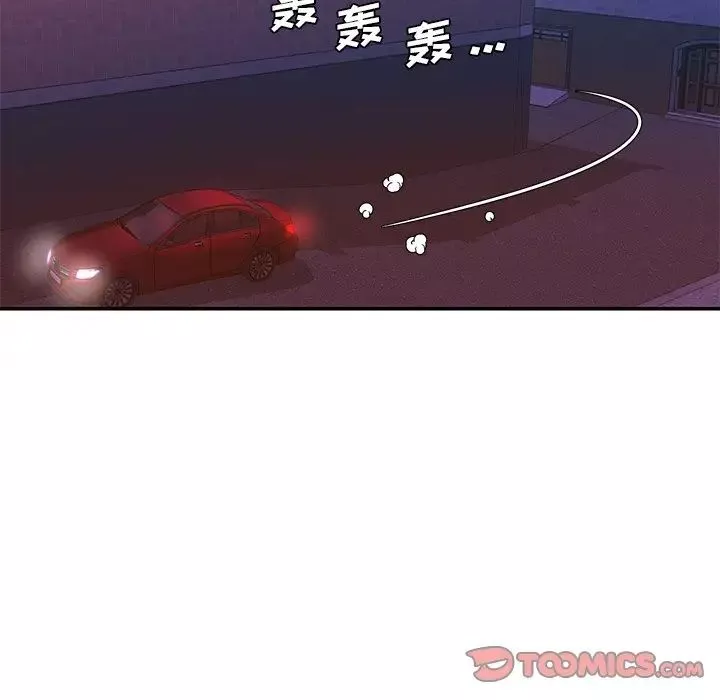 被抛弃的男人-第21话 - 图片 26