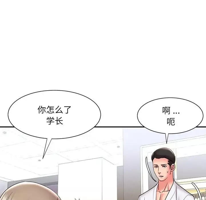 被抛弃的男人-第21话 - 图片 35