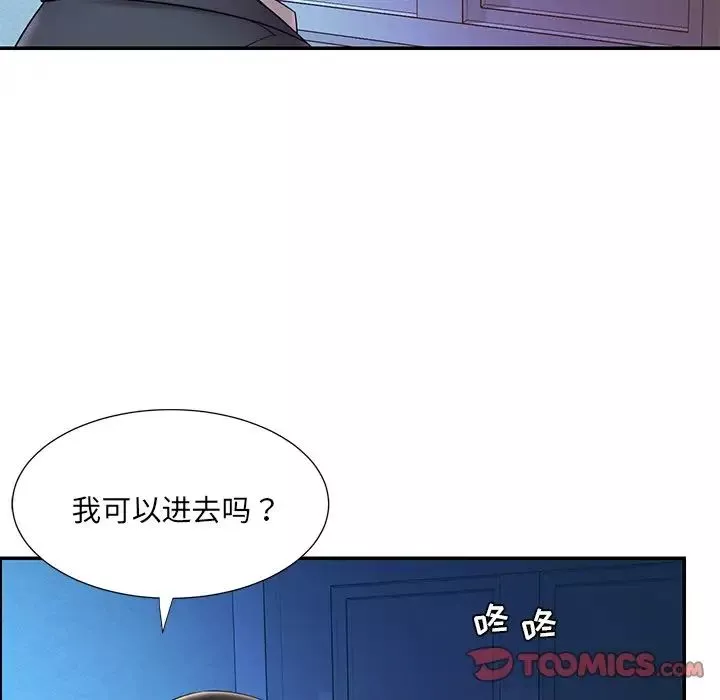 被抛弃的男人-第21话 - 图片 46