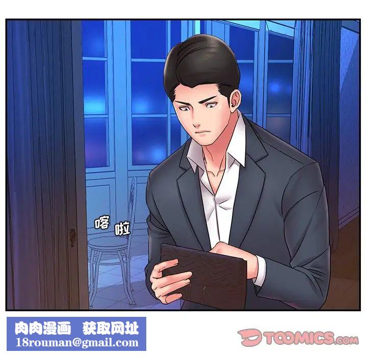 被抛弃的男人第21话