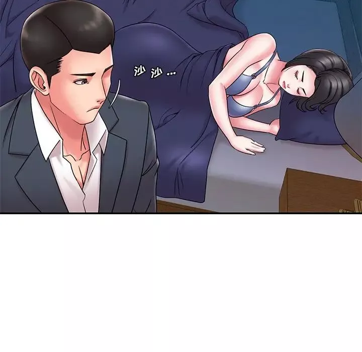 被拋棄的男人第21話