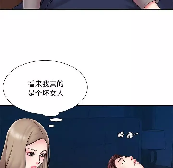被拋棄的男人第21話