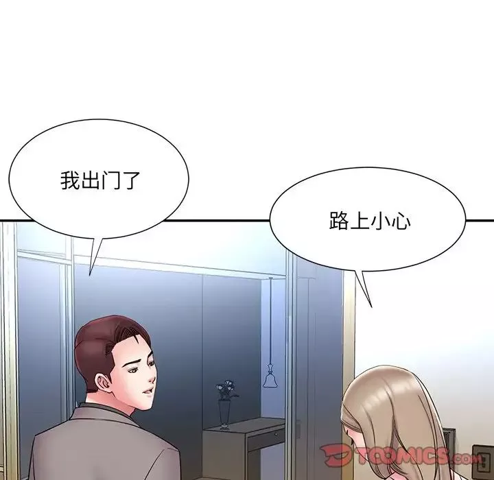 被拋棄的男人第21話