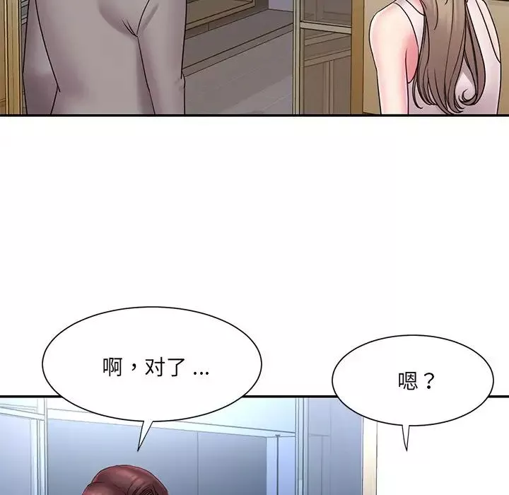 被拋棄的男人第21話