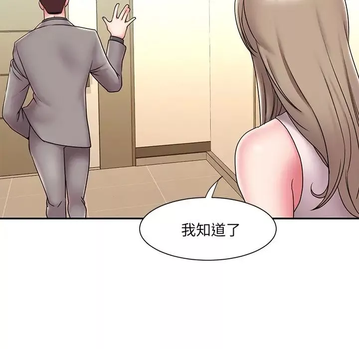 被抛弃的男人-第21话 - 图片 83