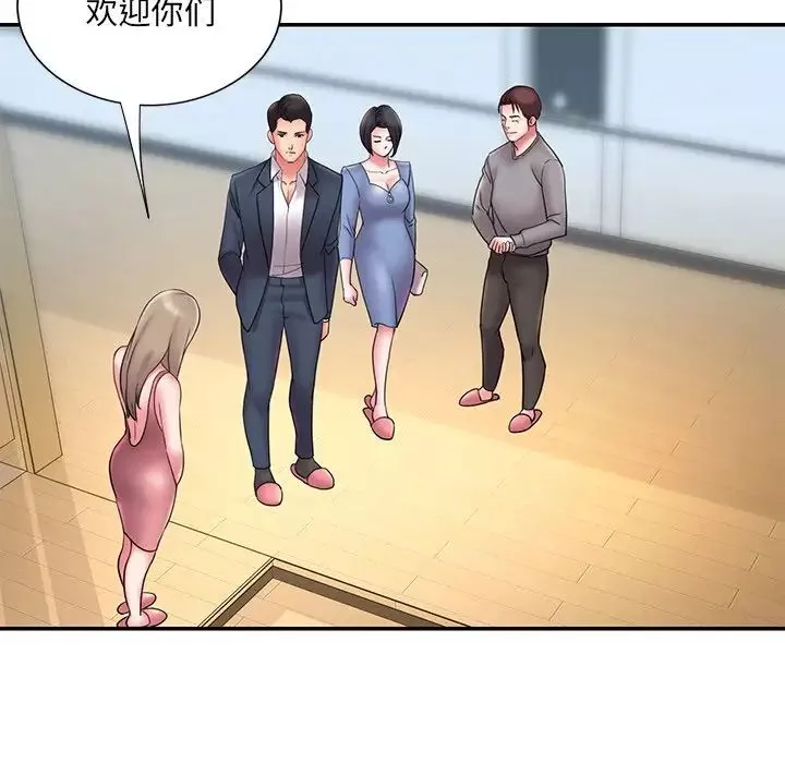 被拋棄的男人第21話