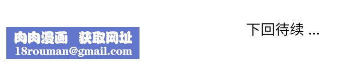 被抛弃的男人第21话