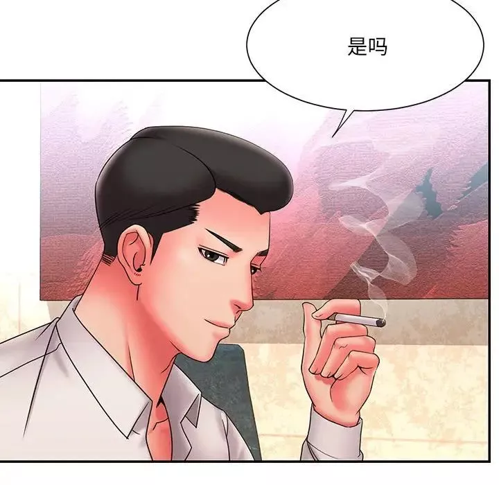 被抛弃的男人-第22话 - 图片 13