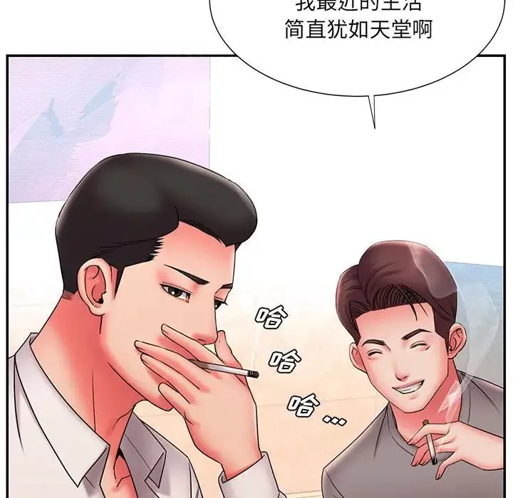 被拋棄的男人第22話