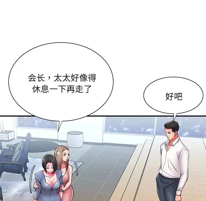 被拋棄的男人第22話