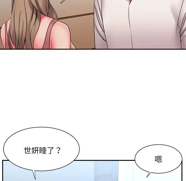 被拋棄的男人第22話