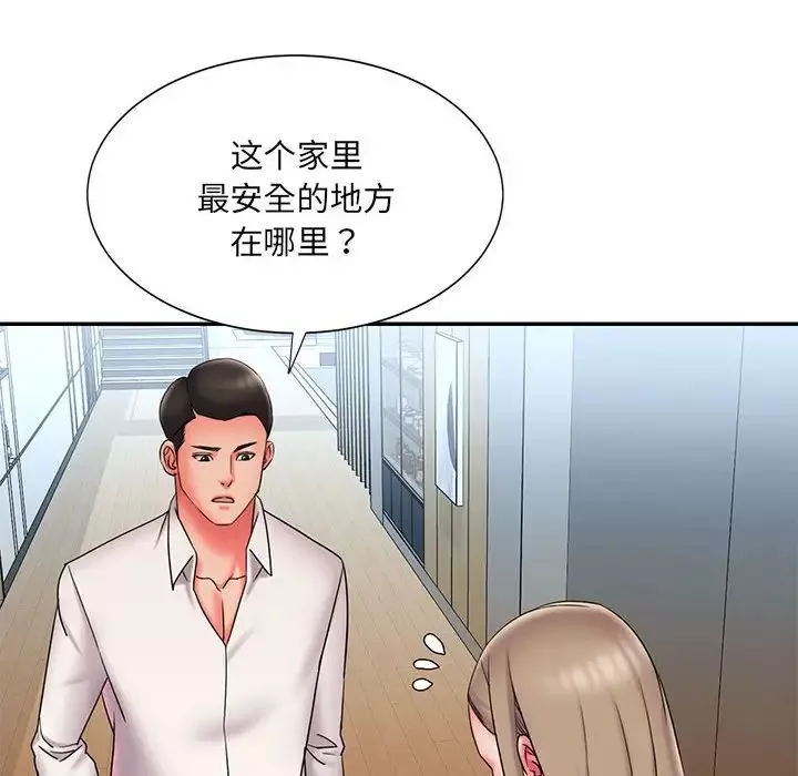 被拋棄的男人第22話