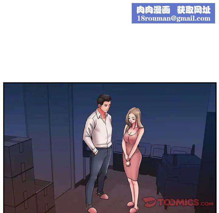 被抛弃的男人第22话