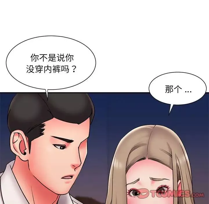 被拋棄的男人第22話