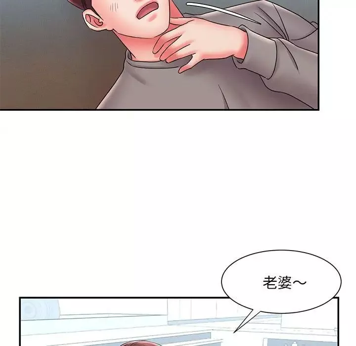 被拋棄的男人第22話