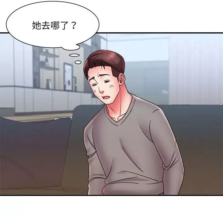 被拋棄的男人第22話