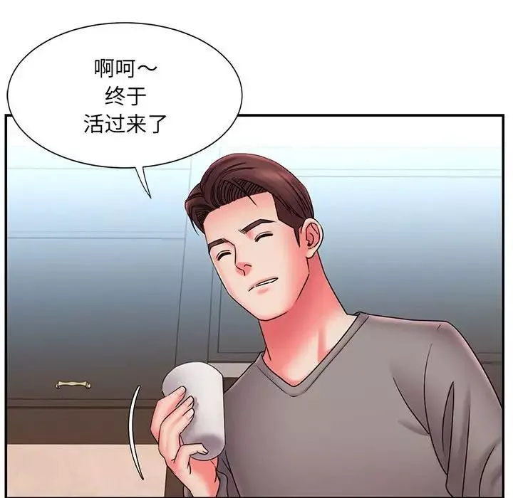 被拋棄的男人第22話