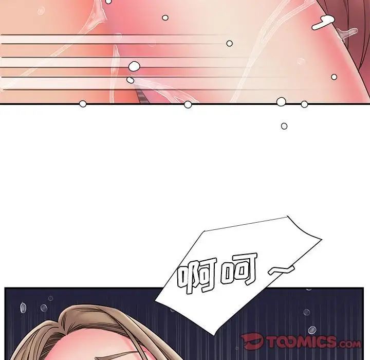 被抛弃的男人第22话