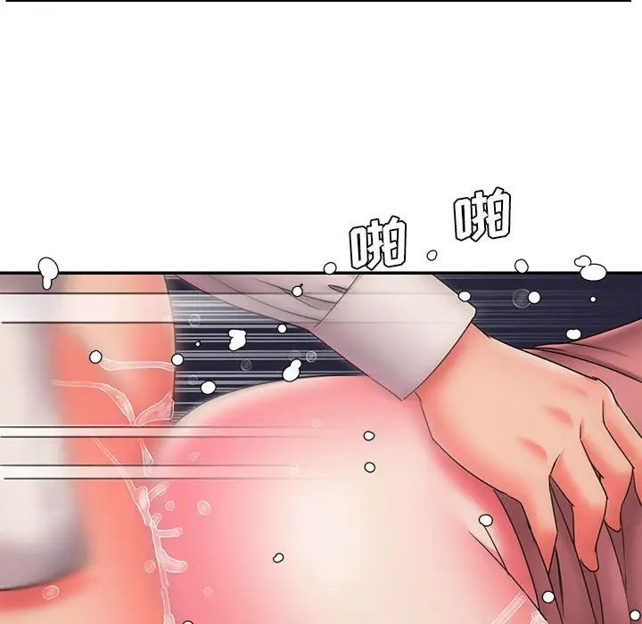 被抛弃的男人第22话