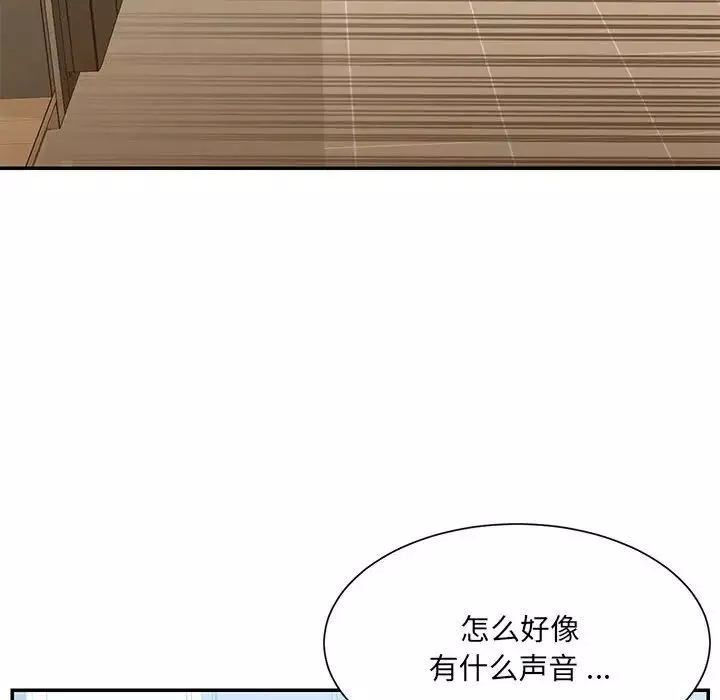 被拋棄的男人第22話