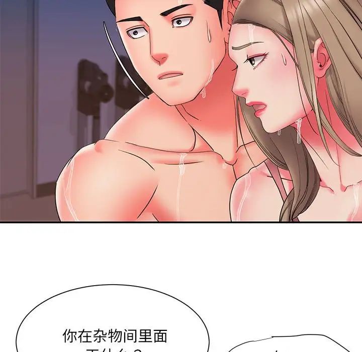 被拋棄的男人第22話