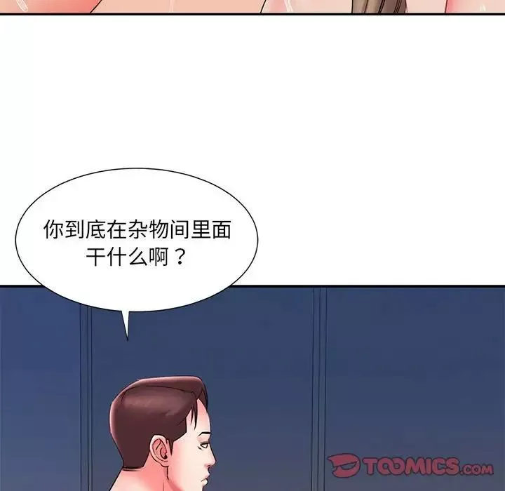 被拋棄的男人第22話