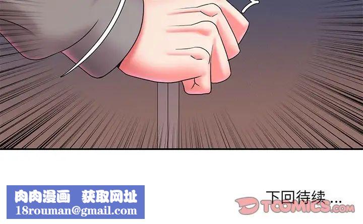 被抛弃的男人第22话