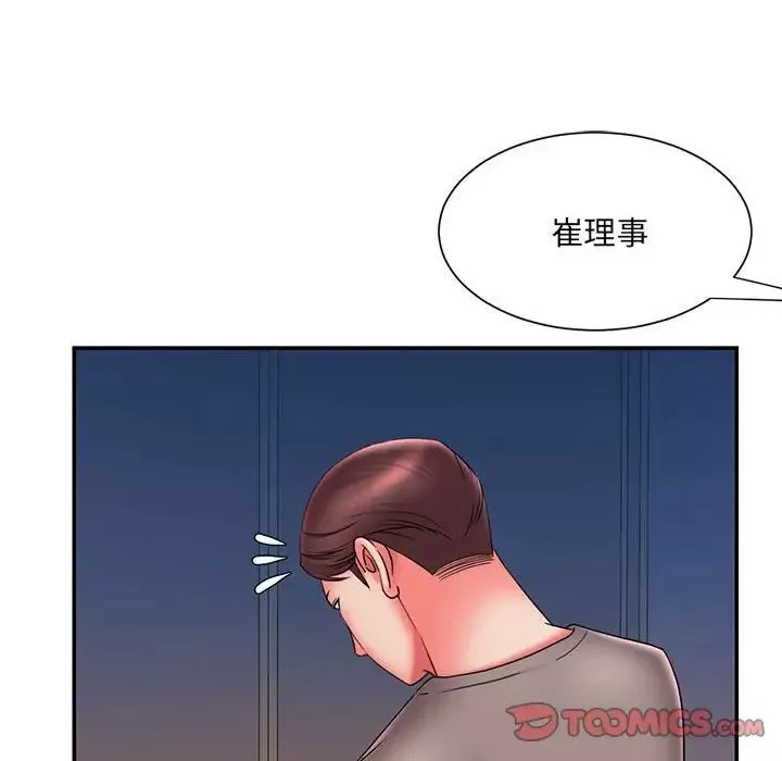 被拋棄的男人第23話