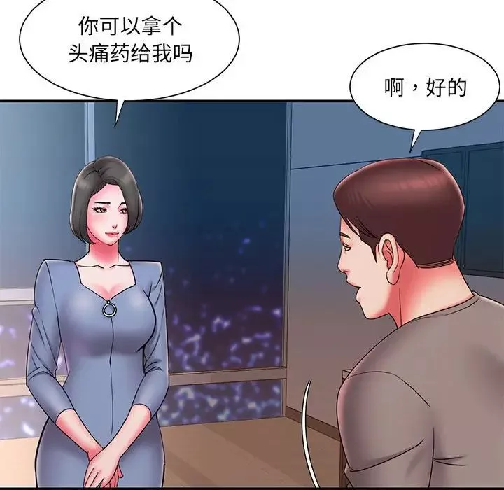 被拋棄的男人第23話