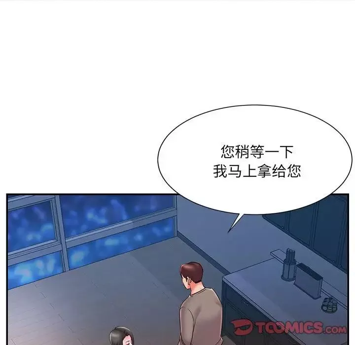 被拋棄的男人第23話