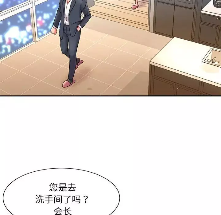 被抛弃的男人-第23话 - 图片 25