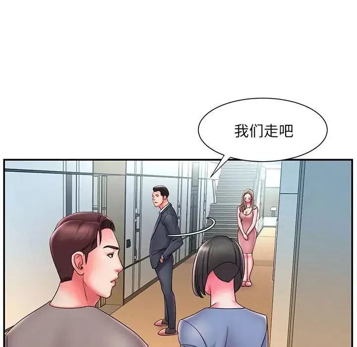 被拋棄的男人第23話
