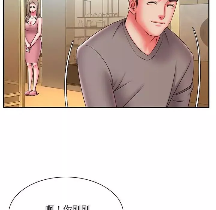被拋棄的男人第23話