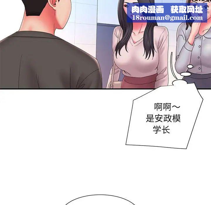 被抛弃的男人第23话