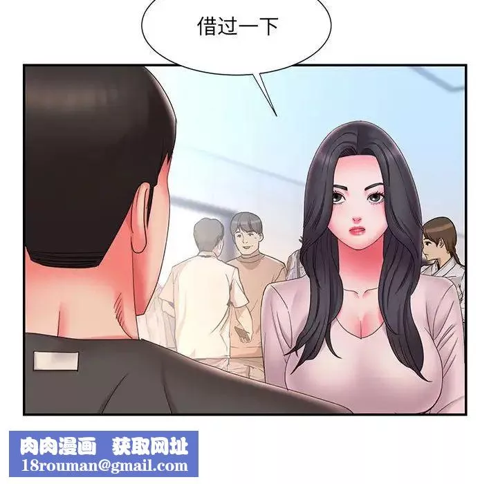 被抛弃的男人-第23话 - 图片 53
