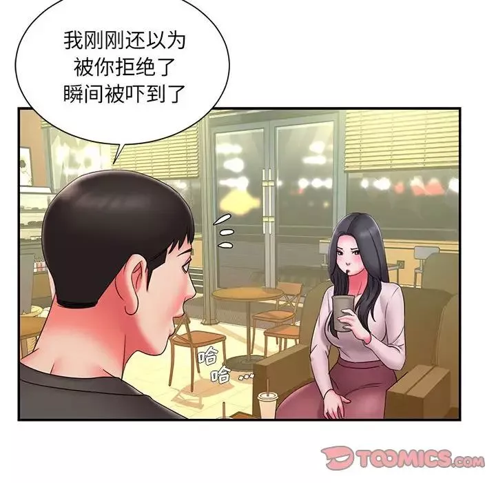 被拋棄的男人第23話