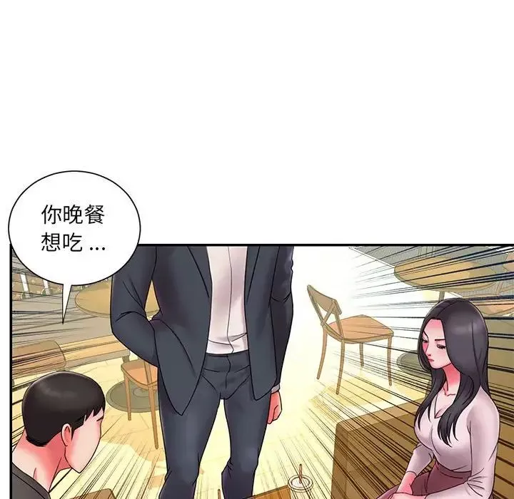 被抛弃的男人-第23话 - 图片 67