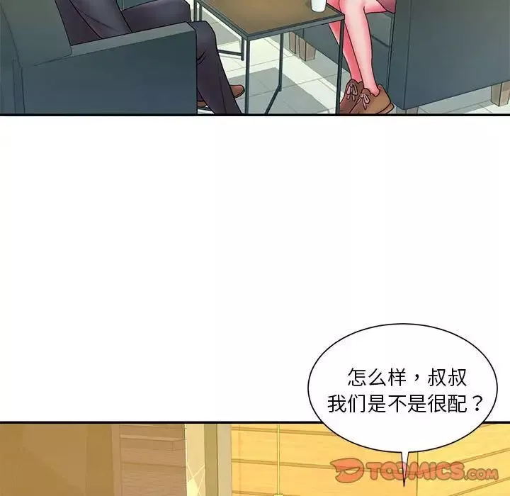 被抛弃的男人-第23话 - 图片 74