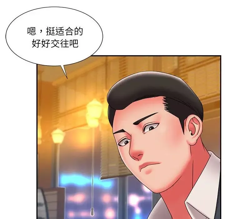 被拋棄的男人第23話