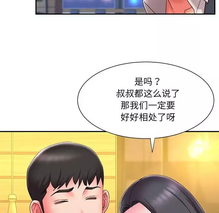 被抛弃的男人-第23话 - 图片 77