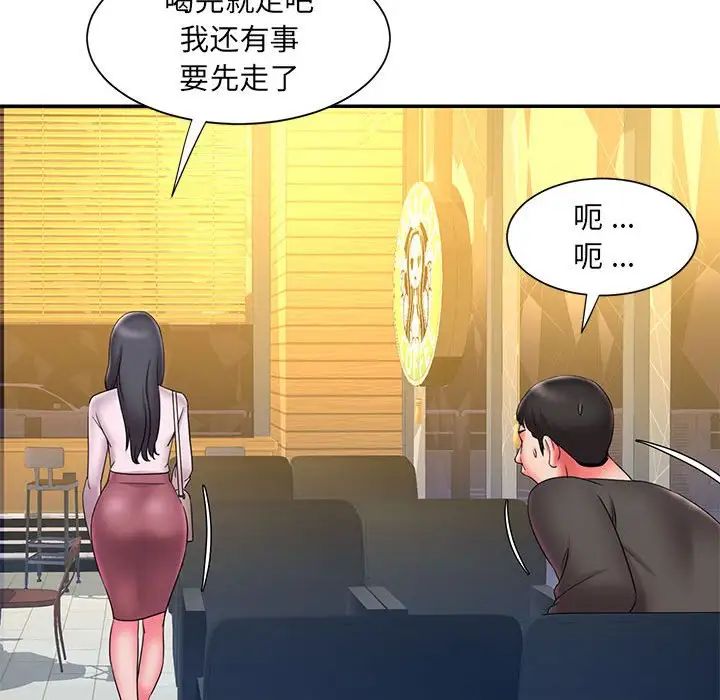 被抛弃的男人第23话