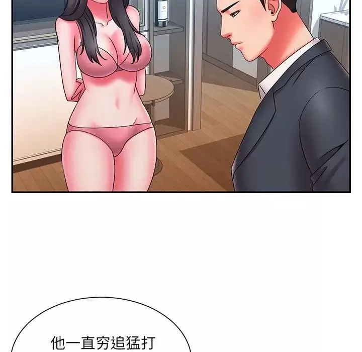 被拋棄的男人第23話